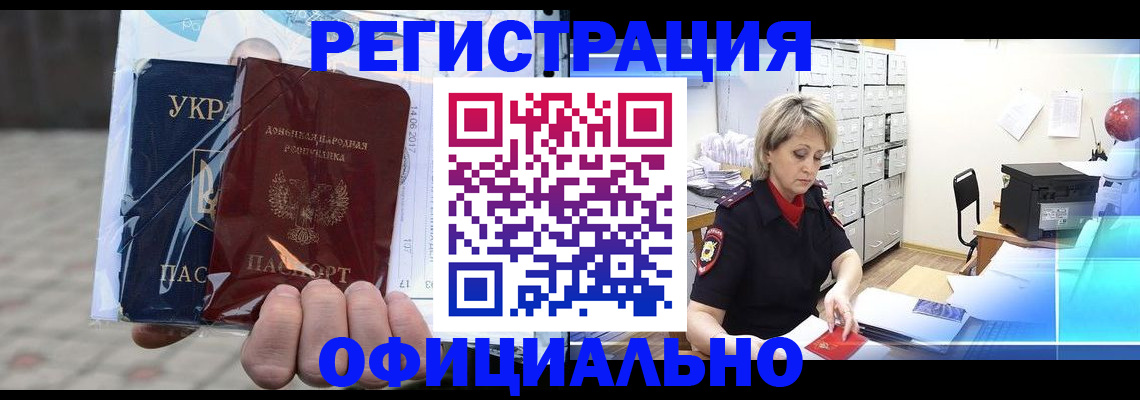 где прописаться в Шуе