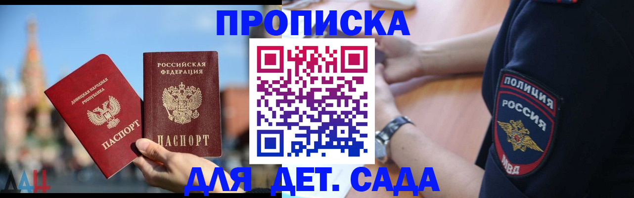 найти адрес прописки в Шуе